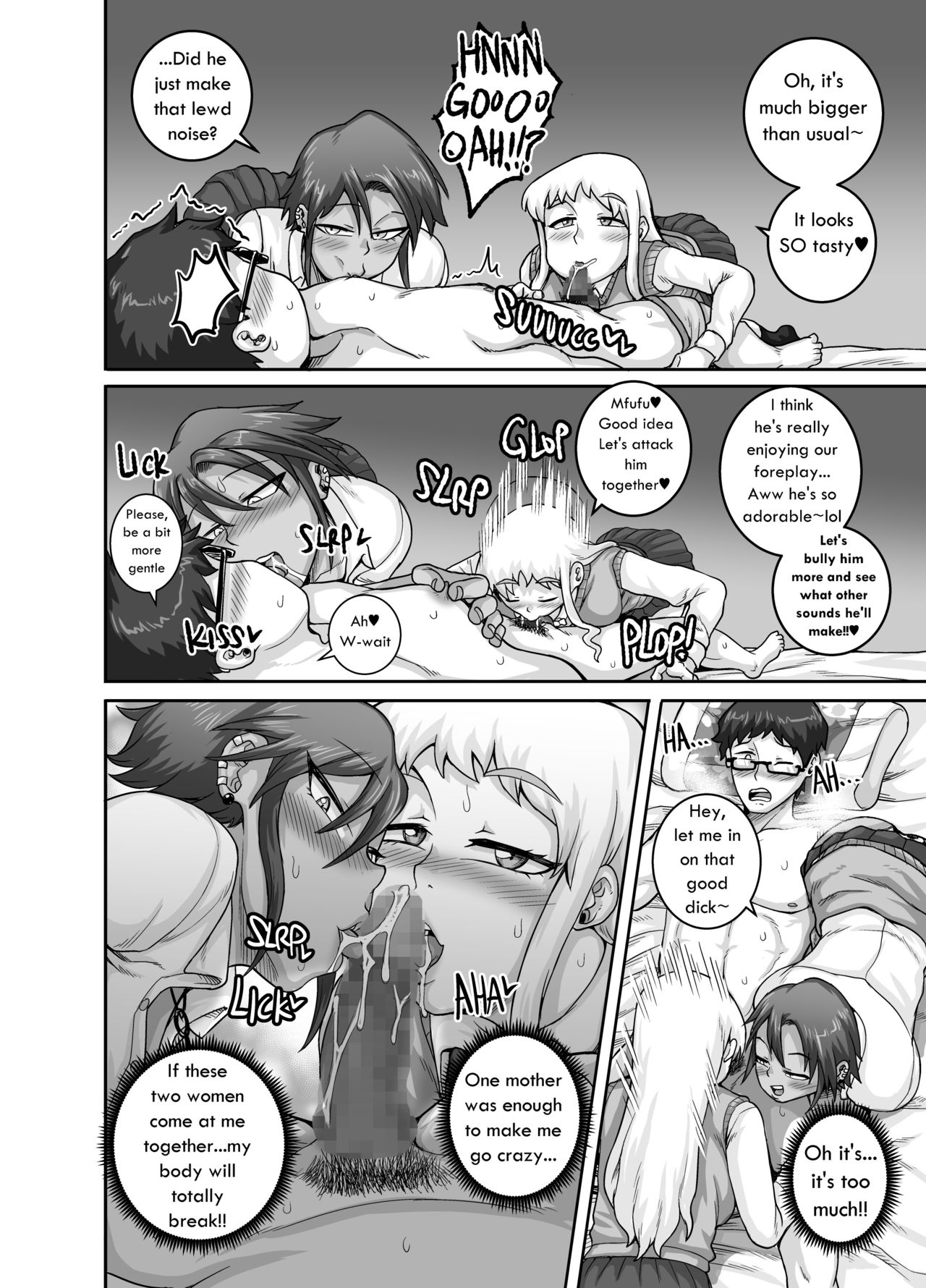 [ジュースボックス工場 (ジュナジュナジュース)] ハングリーシングルマザーズ～おチ○ポ大食い母さんたちに食べられる俺～ [英訳]