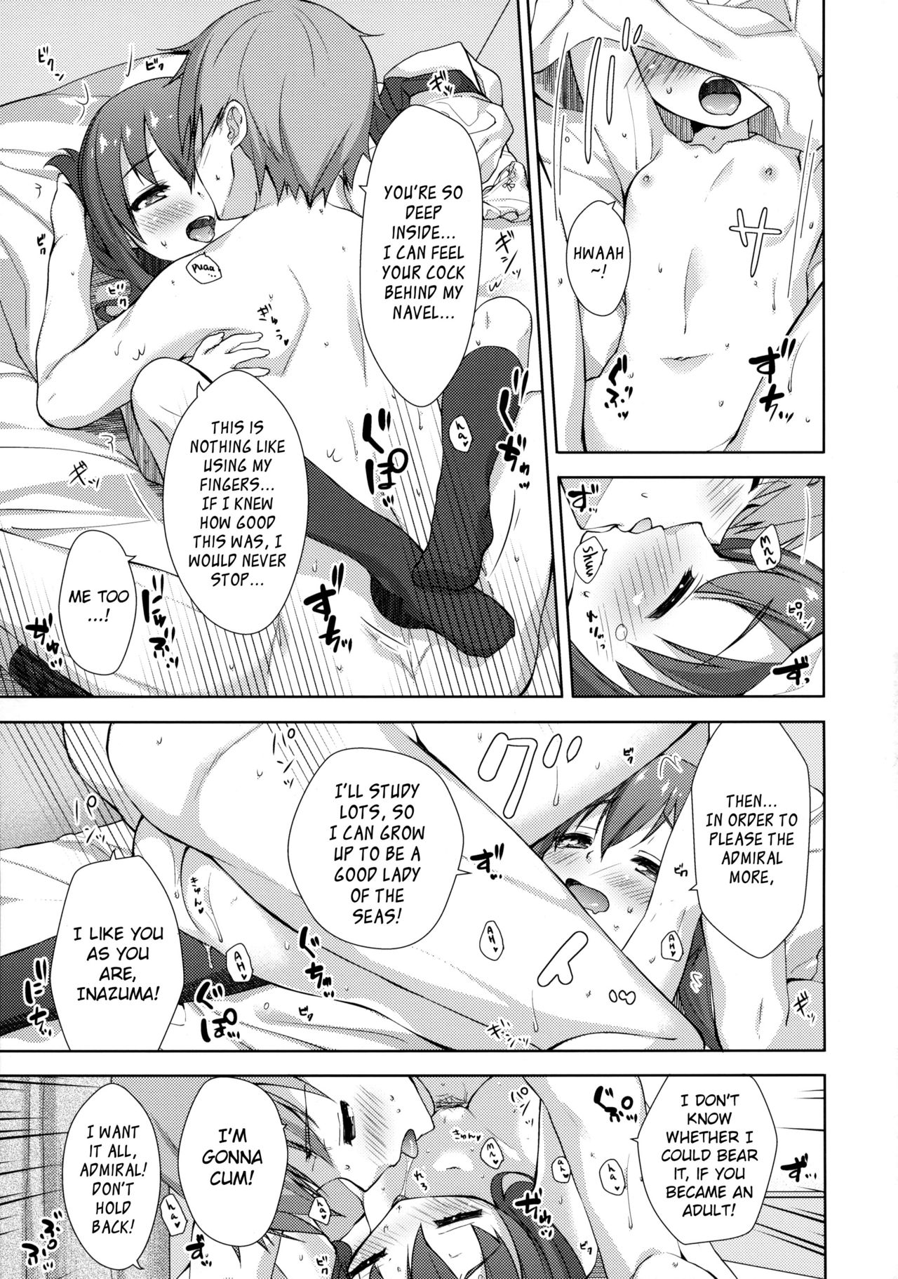 (C95) [almanacco (居待暦)] レディメイデン (艦隊これくしょん -艦これ-) [英訳]