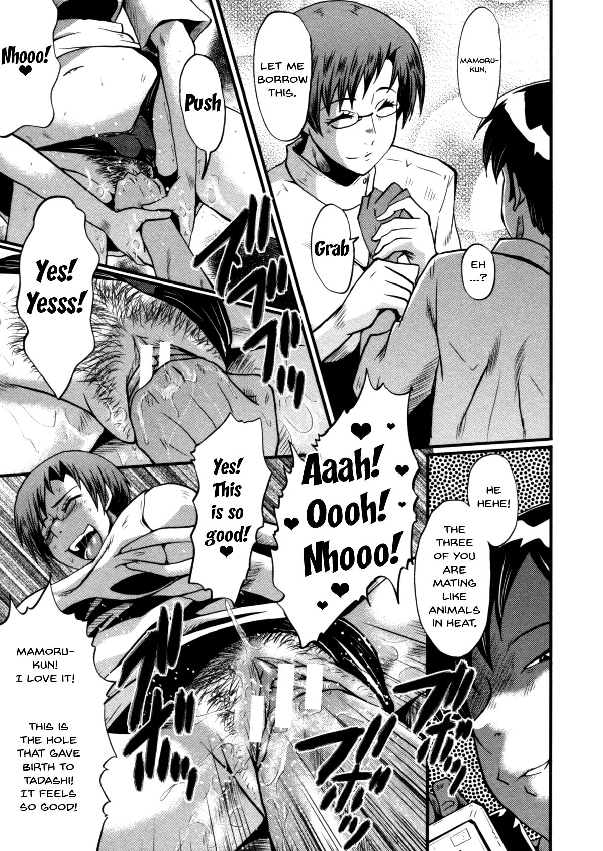 [SINK] 母はブザマに腰を振る ～午後の性母たち～ [英訳]