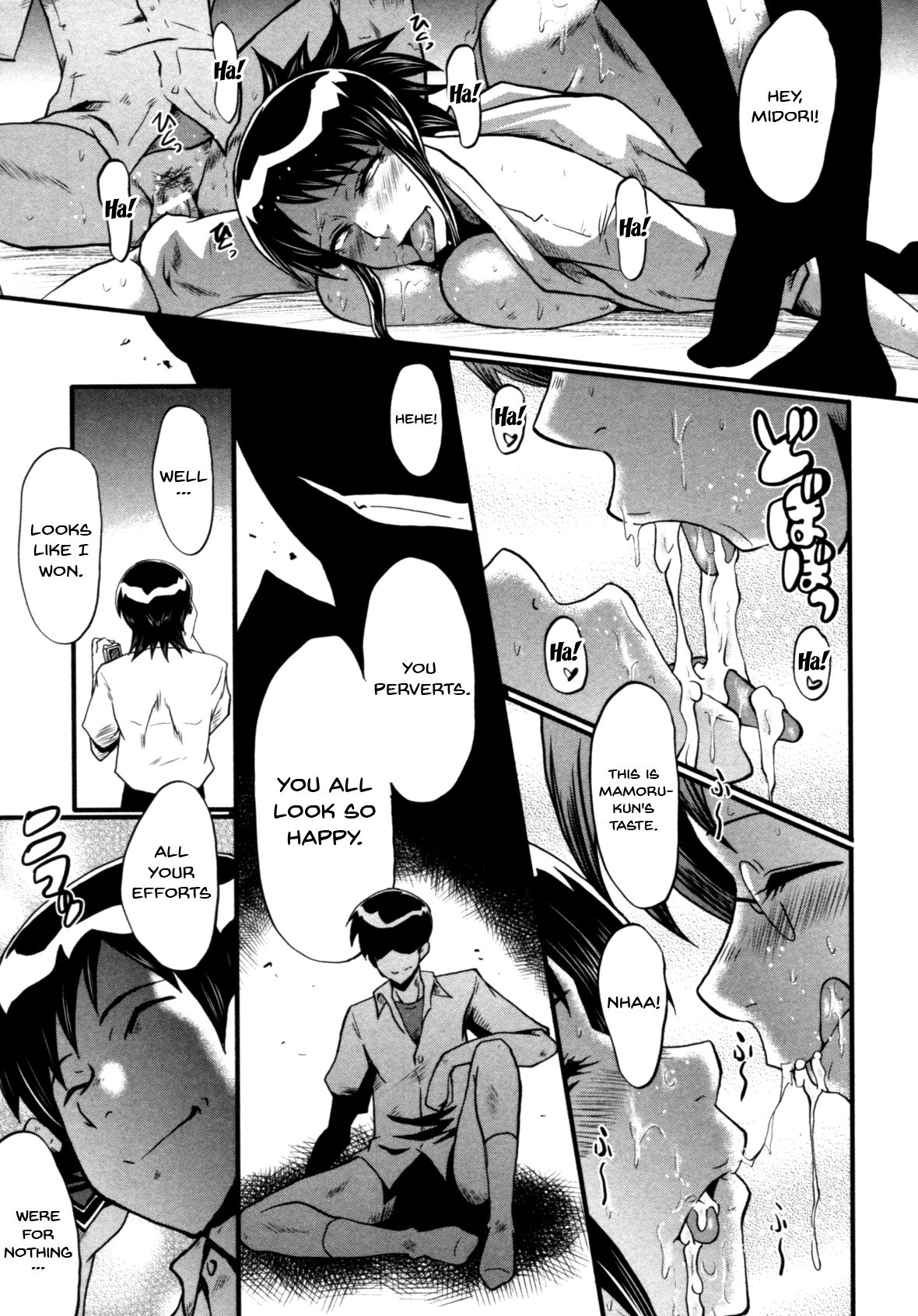 [SINK] 母はブザマに腰を振る ～午後の性母たち～ [英訳]