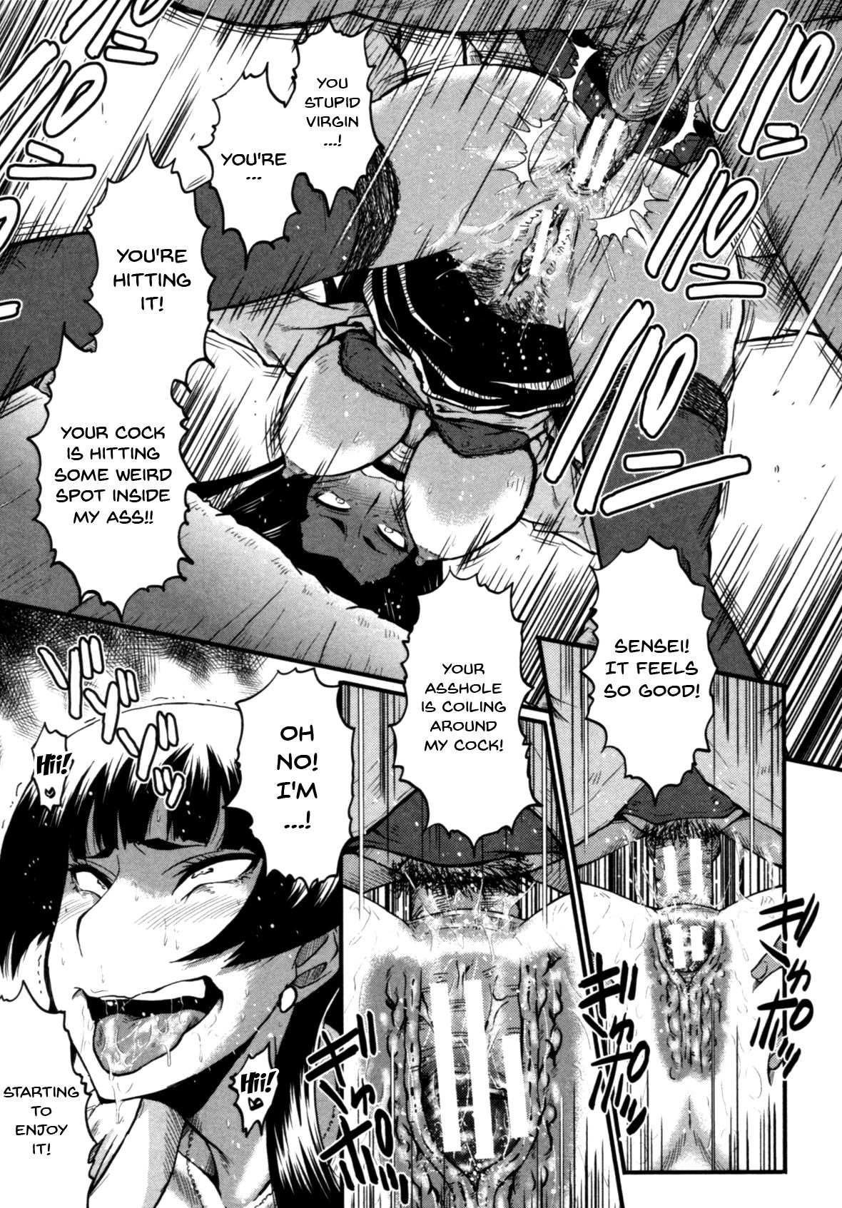 [SINK] 母はブザマに腰を振る ～午後の性母たち～ [英訳]