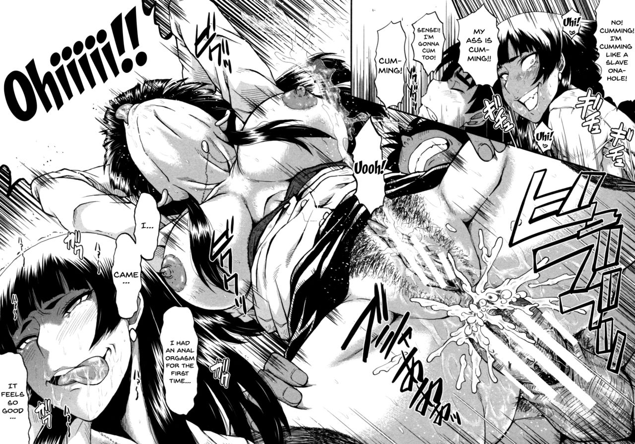 [SINK] 母はブザマに腰を振る ～午後の性母たち～ [英訳]