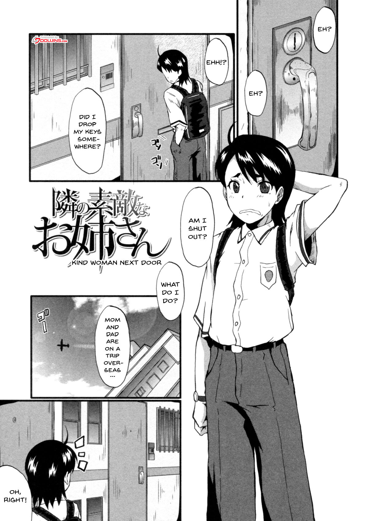 [SINK] 母はブザマに腰を振る ～午後の性母たち～ [英訳]