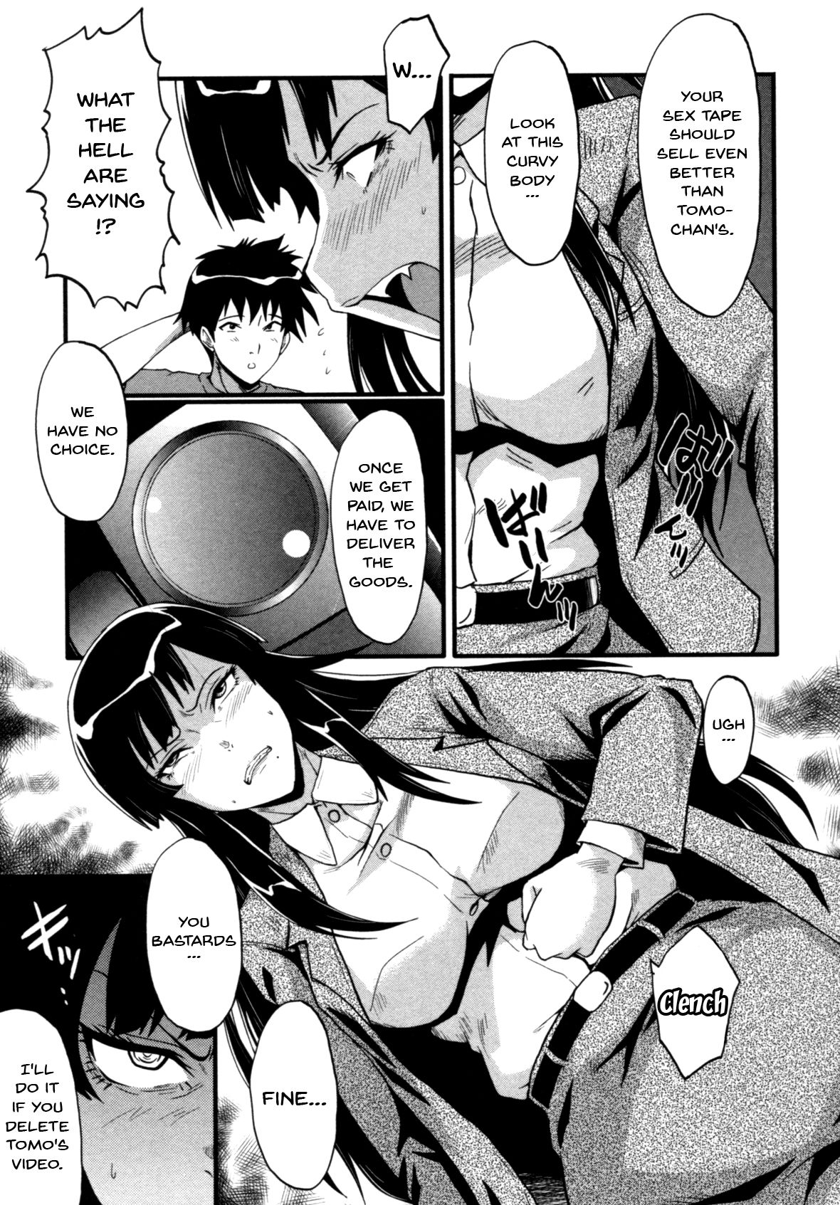 [SINK] 母はブザマに腰を振る ～午後の性母たち～ [英訳]