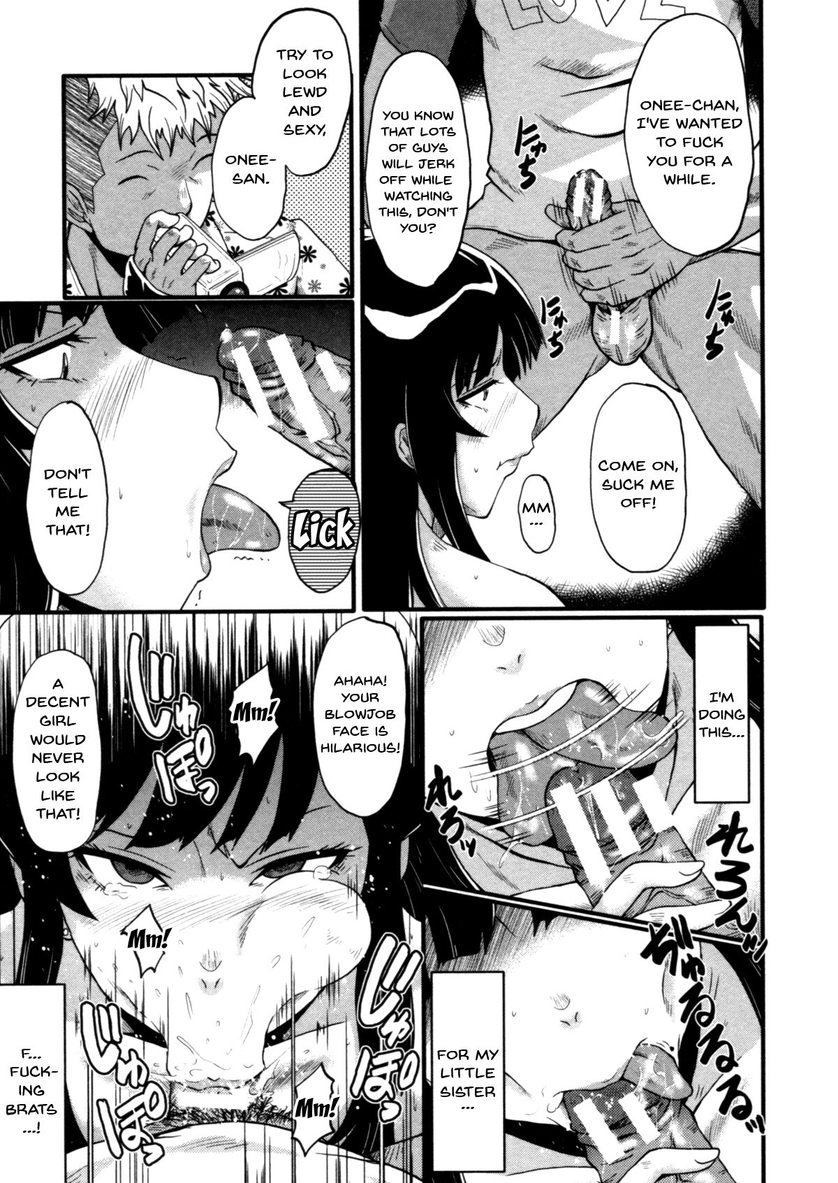 [SINK] 母はブザマに腰を振る ～午後の性母たち～ [英訳]