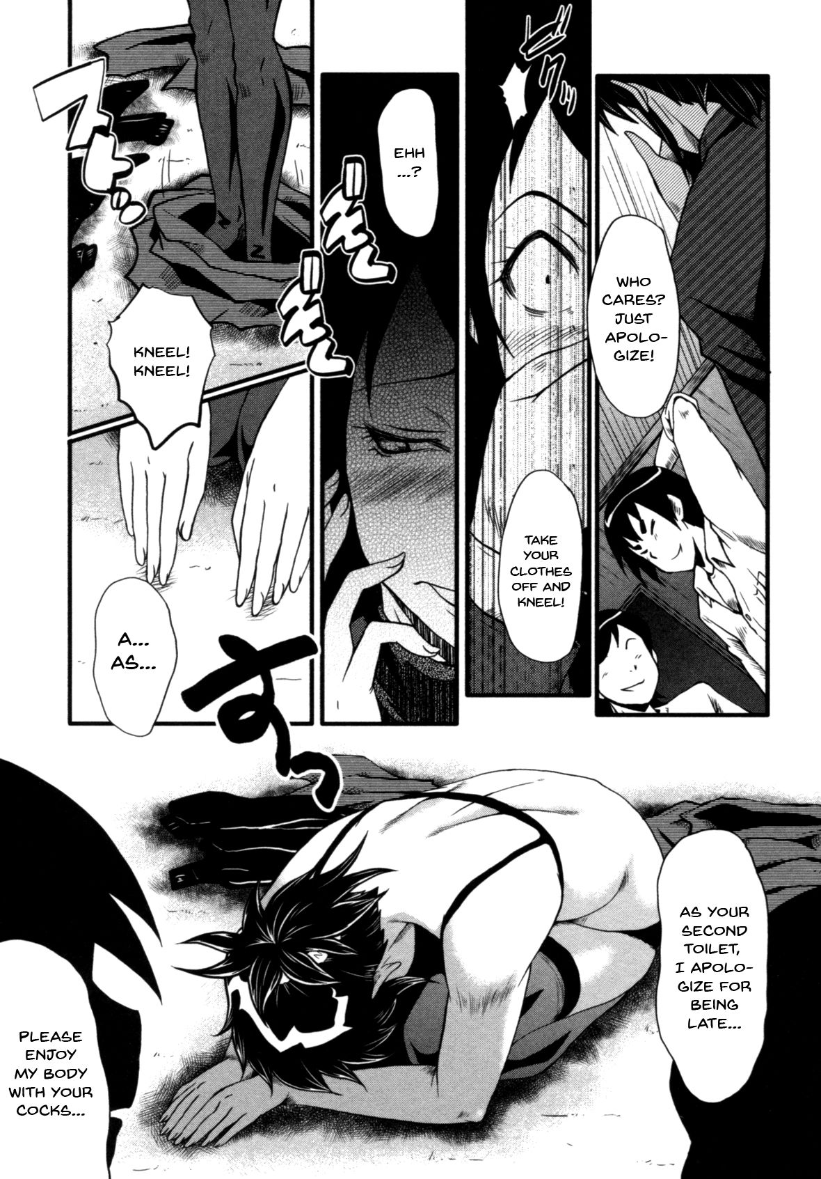 [SINK] 母はブザマに腰を振る ～午後の性母たち～ [英訳]