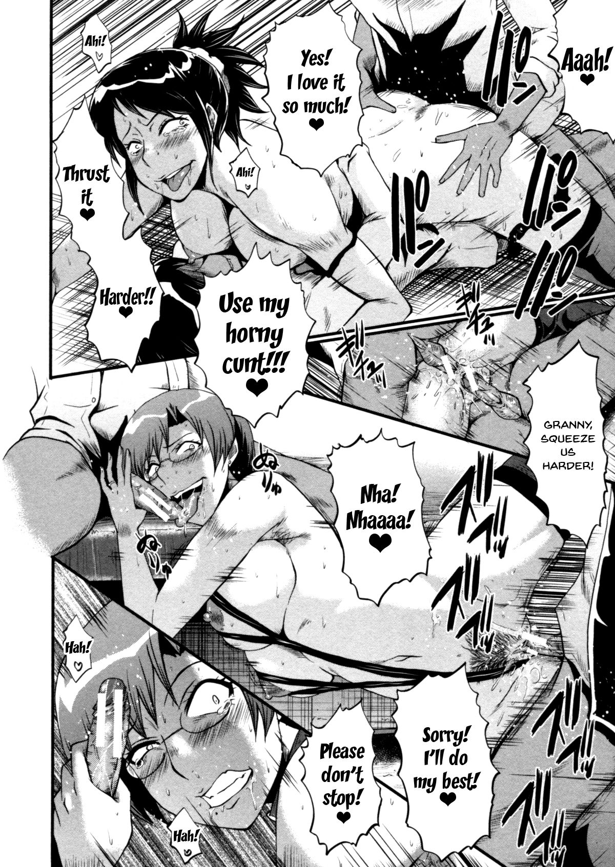 [SINK] 母はブザマに腰を振る ～午後の性母たち～ [英訳]