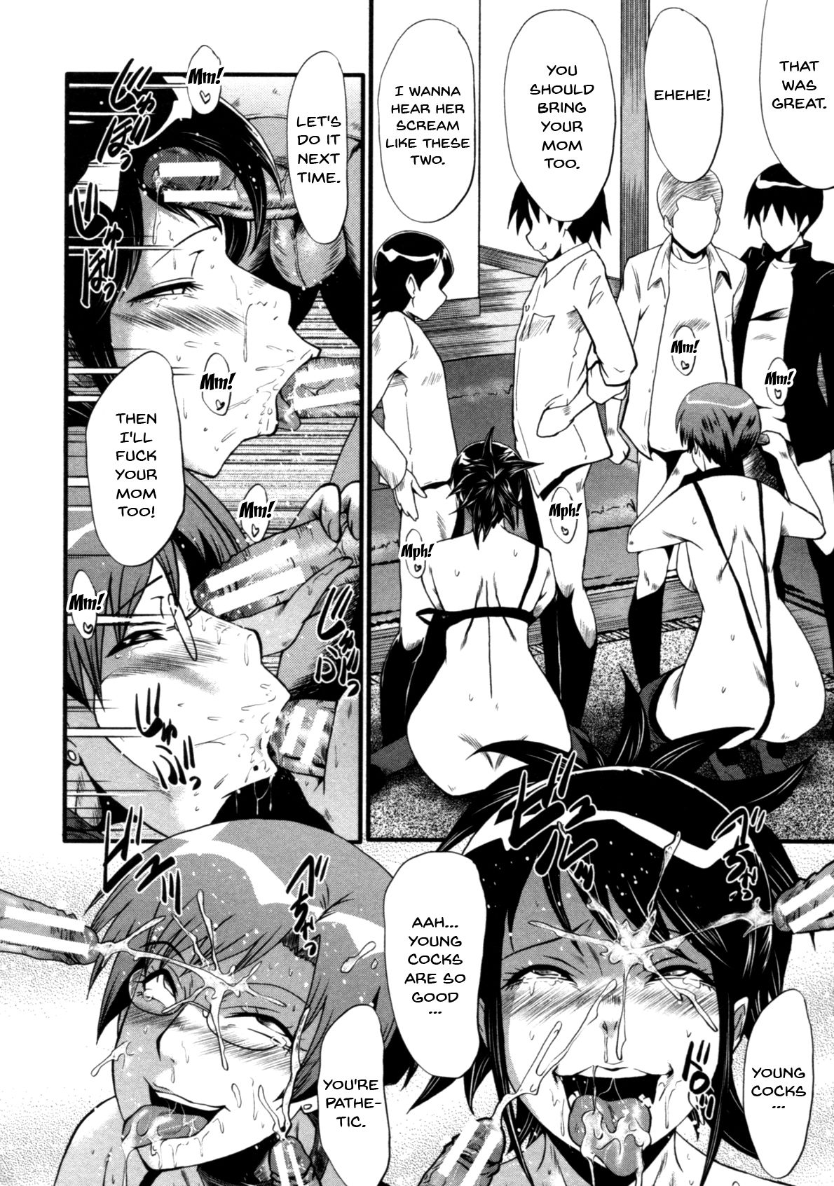 [SINK] 母はブザマに腰を振る ～午後の性母たち～ [英訳]