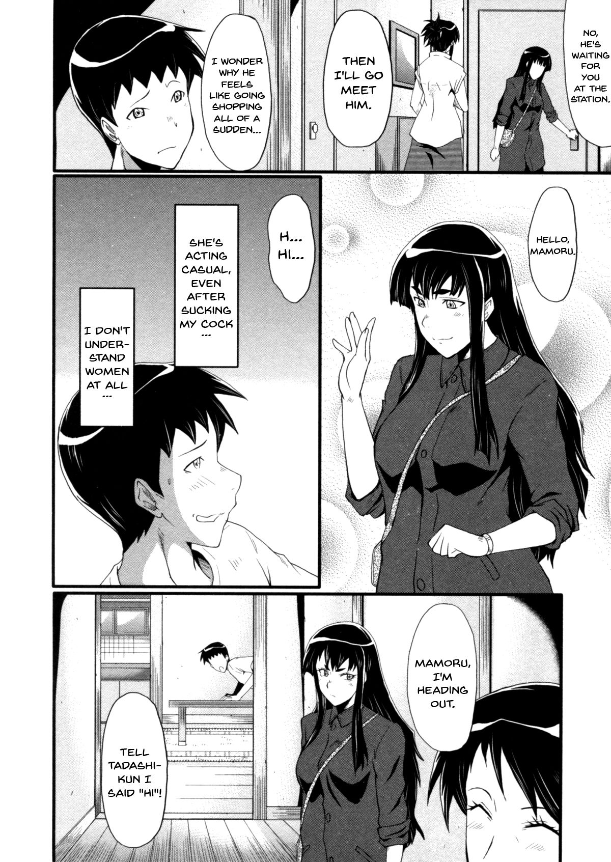 [SINK] 母はブザマに腰を振る ～午後の性母たち～ [英訳]