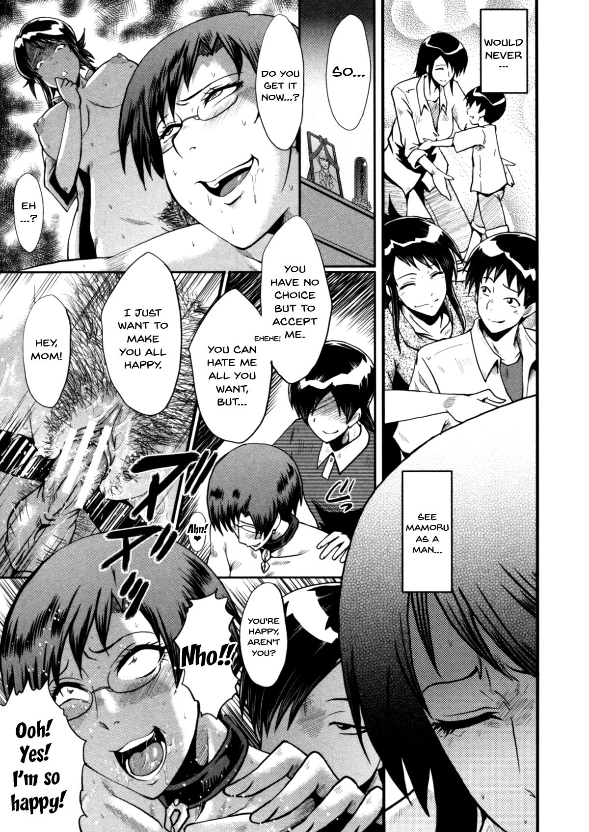 [SINK] 母はブザマに腰を振る ～午後の性母たち～ [英訳]