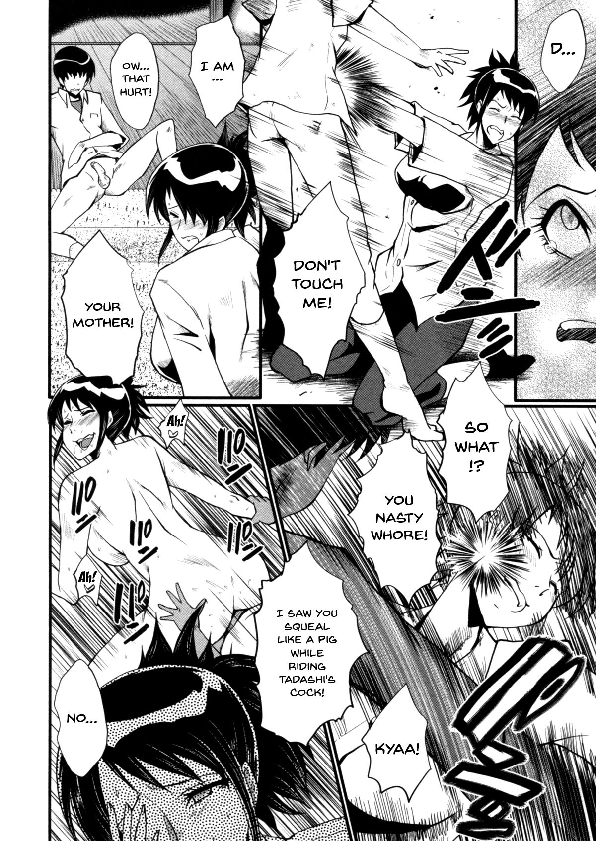 [SINK] 母はブザマに腰を振る ～午後の性母たち～ [英訳]