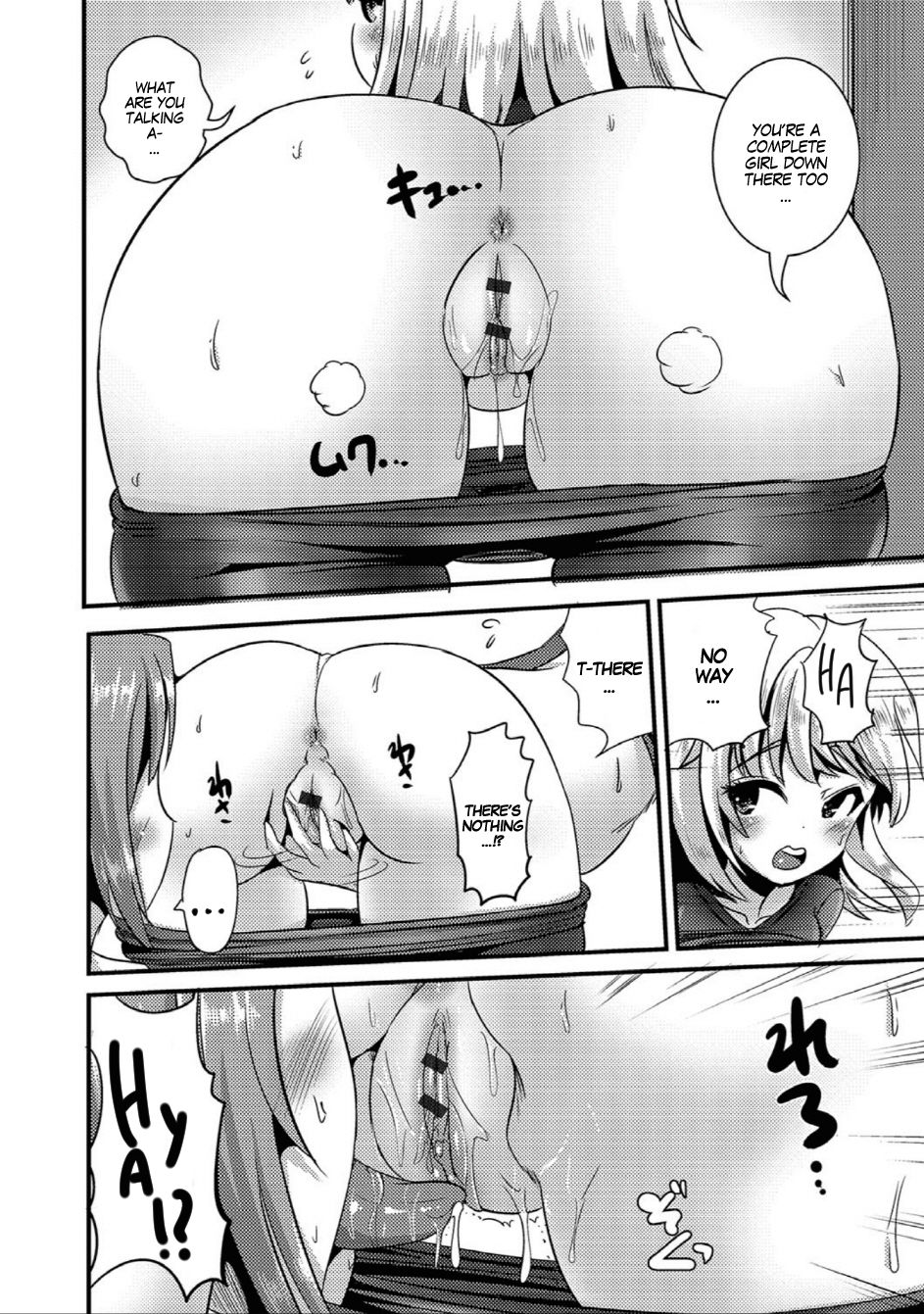 [まる寝子] TS(トランス)タイツ (にょたいか☆嬲り!!) [英訳] [DL版]