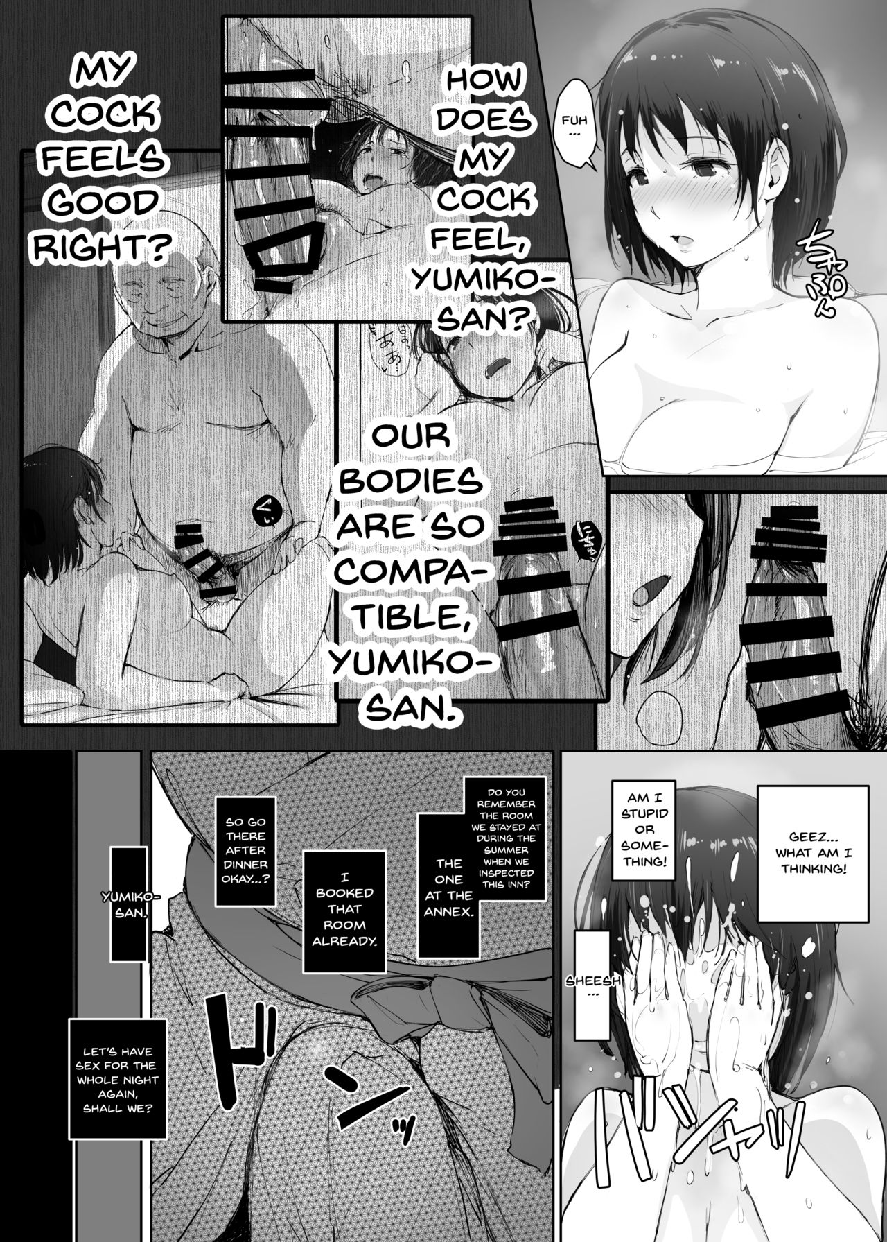 [あらくれた者たち (あらくれ)] 人妻とNTR町内旅行-二日目- [英訳] [DL版]