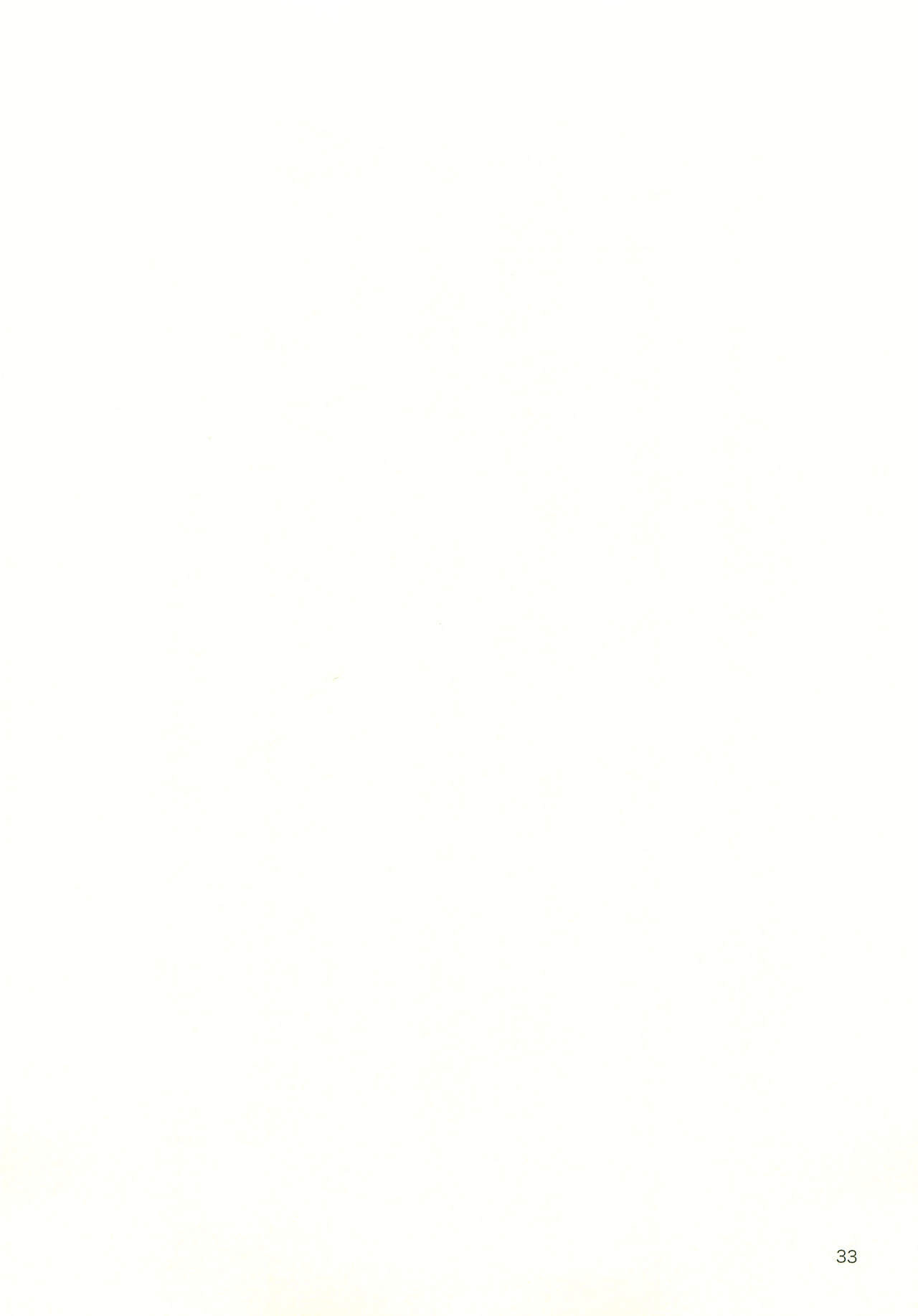 [五円玉 (五円)] YOU ARE MY SUNSHINE (イナズマイレブン)