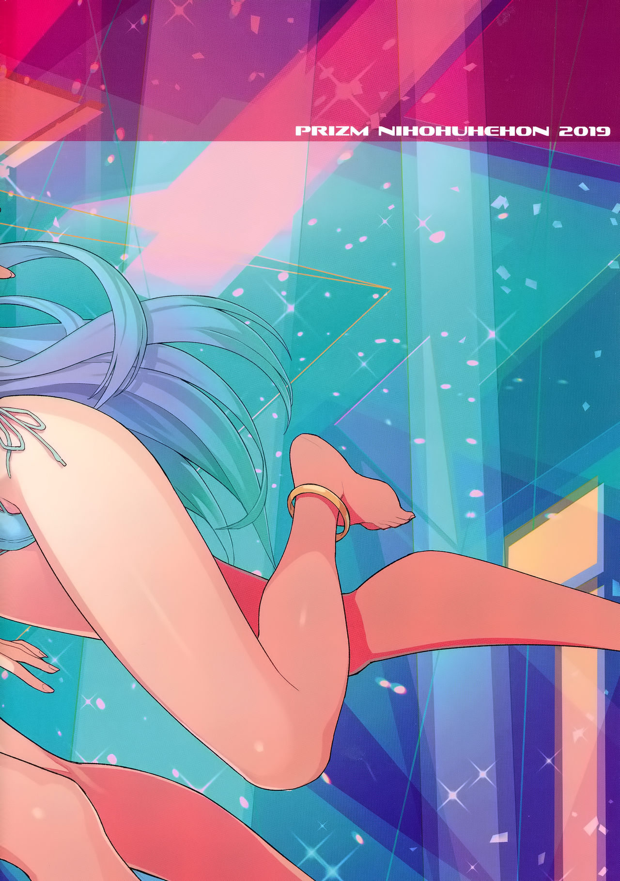 (C96) [にほふうへほん (すぷらい)] PRIZM(真夏の休暇をメイドにご奉仕♥されながら過ごす本) (アズールレーン)