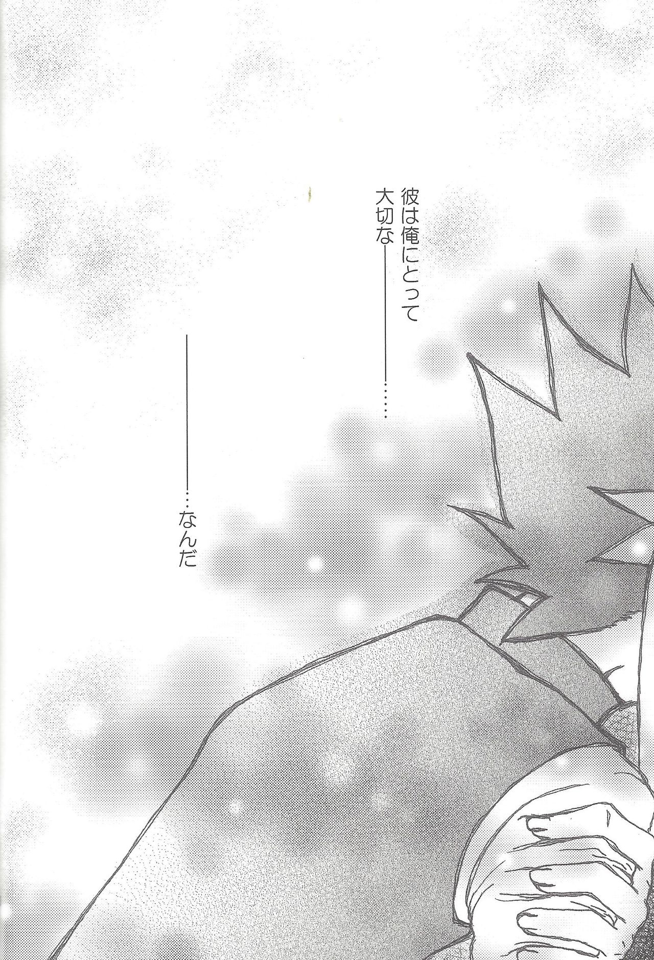 (SUPER22) [び汁 (よろず)] 悪魔と鮫のヒミツの記録 (遊☆戯☆王ZEXAL)