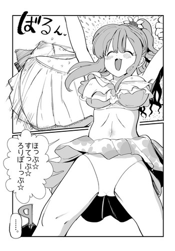 [1億年惑星] きらりにパイズリされたい漫画 (アイドルマスターシンデレラガールズ)