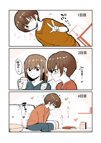 [nemuke? (似せ)] おどおど姉弟のおどラブ射精管理