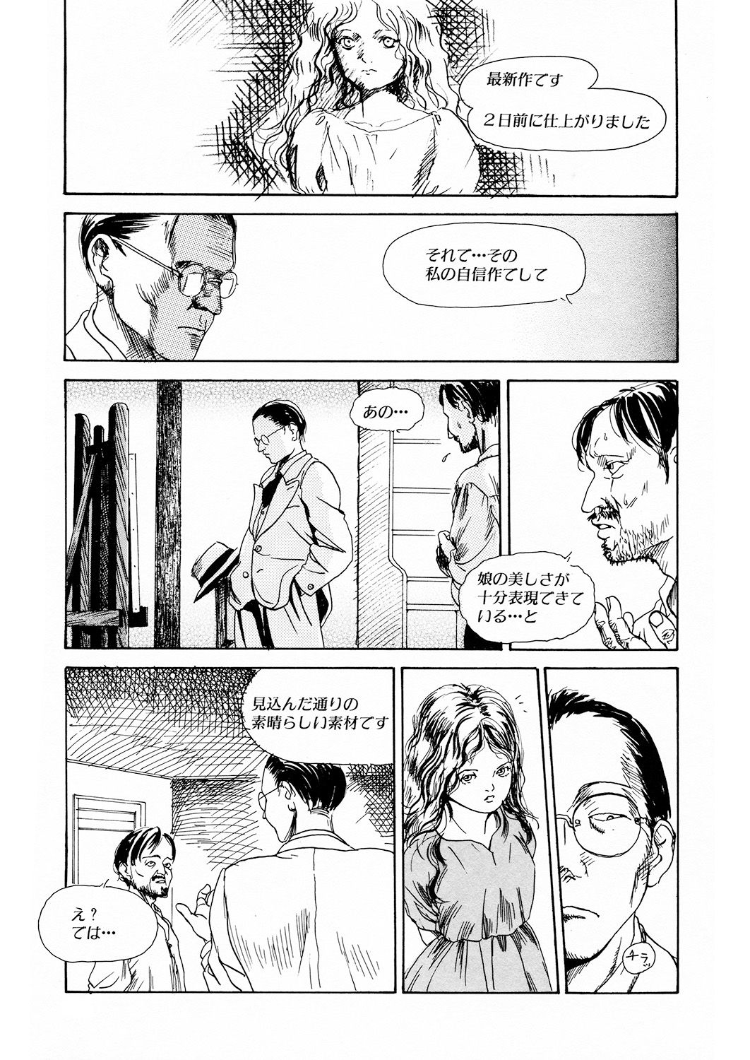 [アンソロジー] LQ -Little Queen- Vol.23 [DL版]