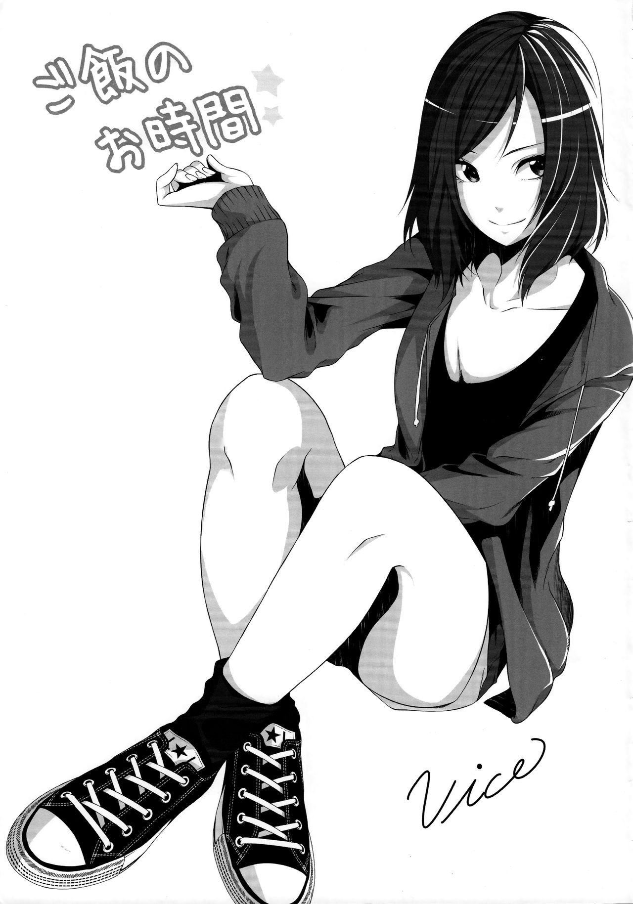 (僕らのラブライブ!3) [リンゴヤ (あるぷ)] ご飯のお時間 (ラブライブ!) [英訳]