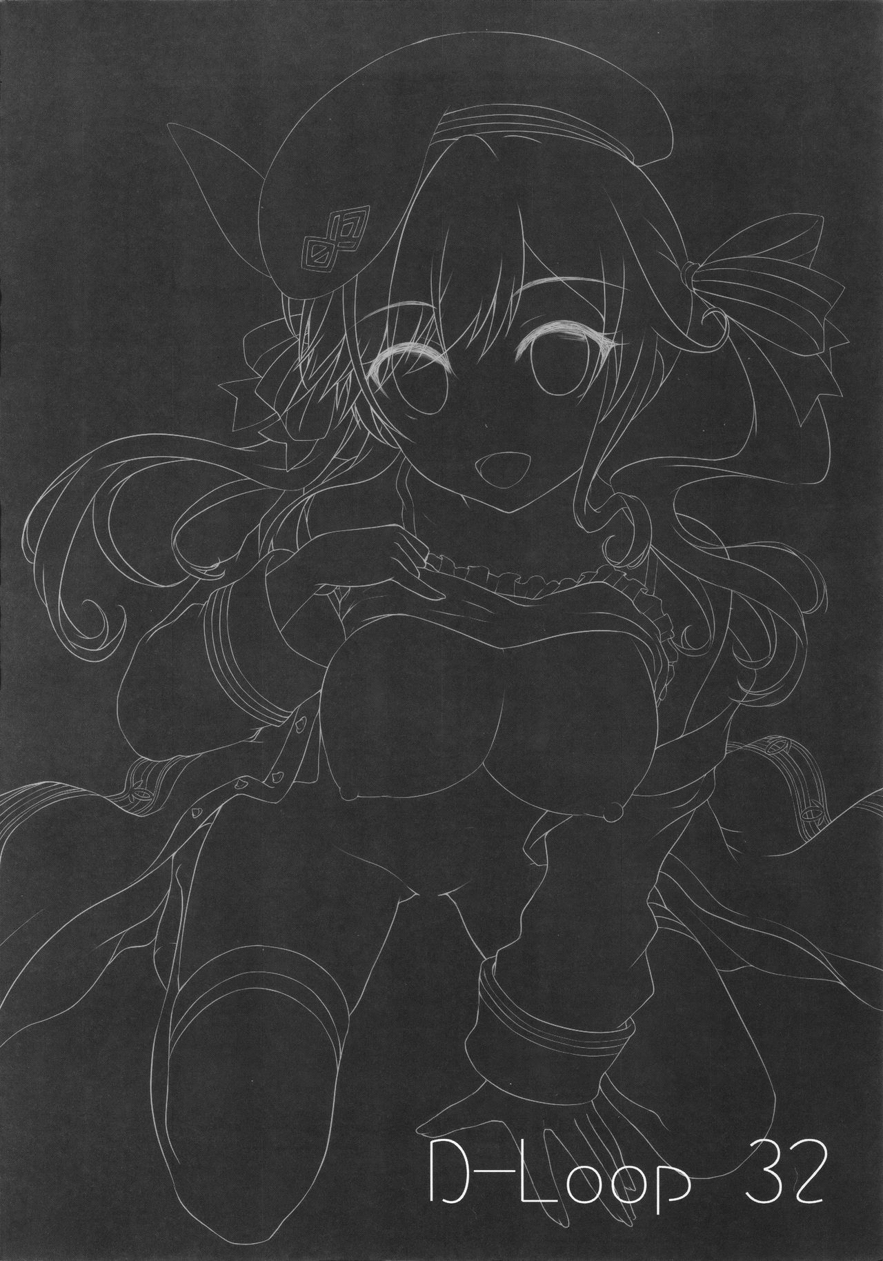 (C91) [むげん@WORKS (秋月秋名)] ククル姉ちゃんにおまかせー！ (グランブルーファンタジー)