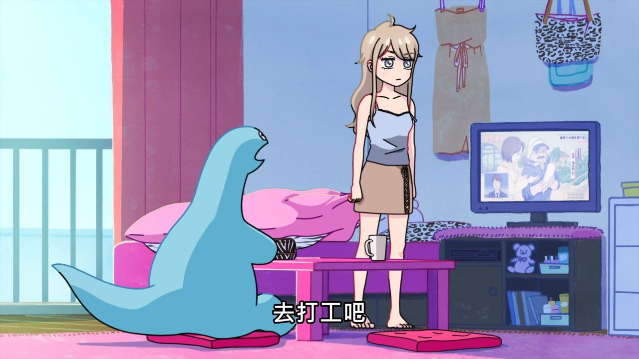 [urute] 午睡のベールに包まれて (コミックホットミルク 2020年6月号) [中国翻訳] [DL版]