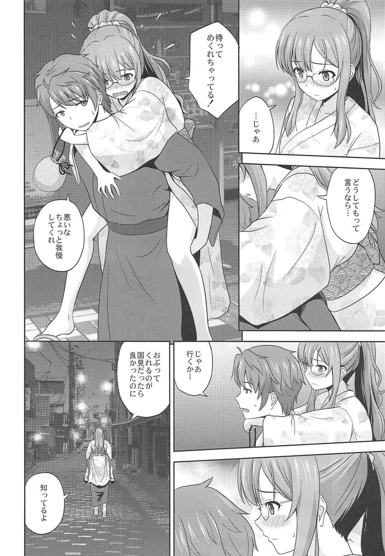 (C96) [G-SCAN CORP. (佐藤茶菓子)] 青春ブロンドタングラム (青春ブタ野郎はバニーガール先輩の夢を見ない)