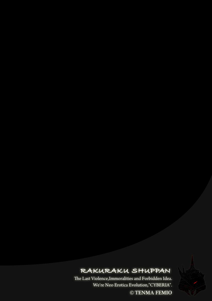 マガジンサイベリア Vol.125