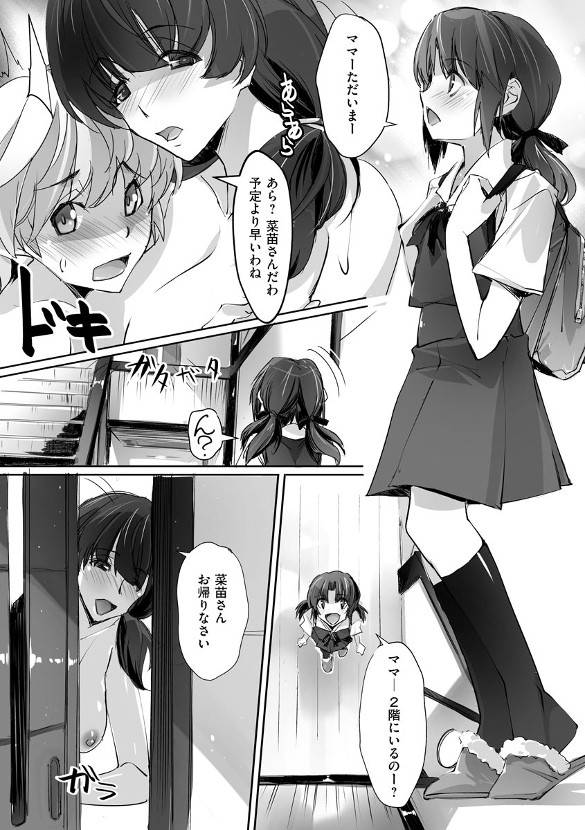 マガジンサイベリア Vol.125