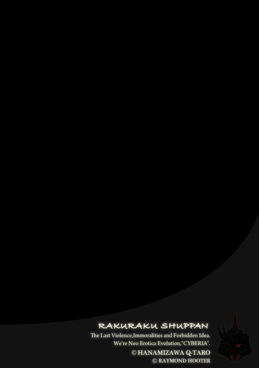 マガジンサイベリア Vol.125