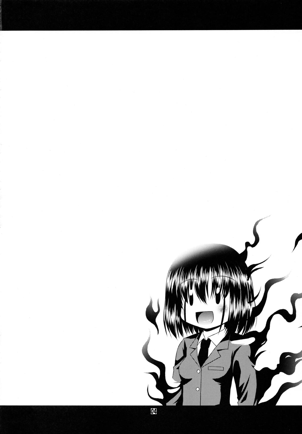 (サンクリ41) [最果て空間 (緋乃ひの)] スーパーステルスモモコさん (咲-Saki-) [中国翻訳]