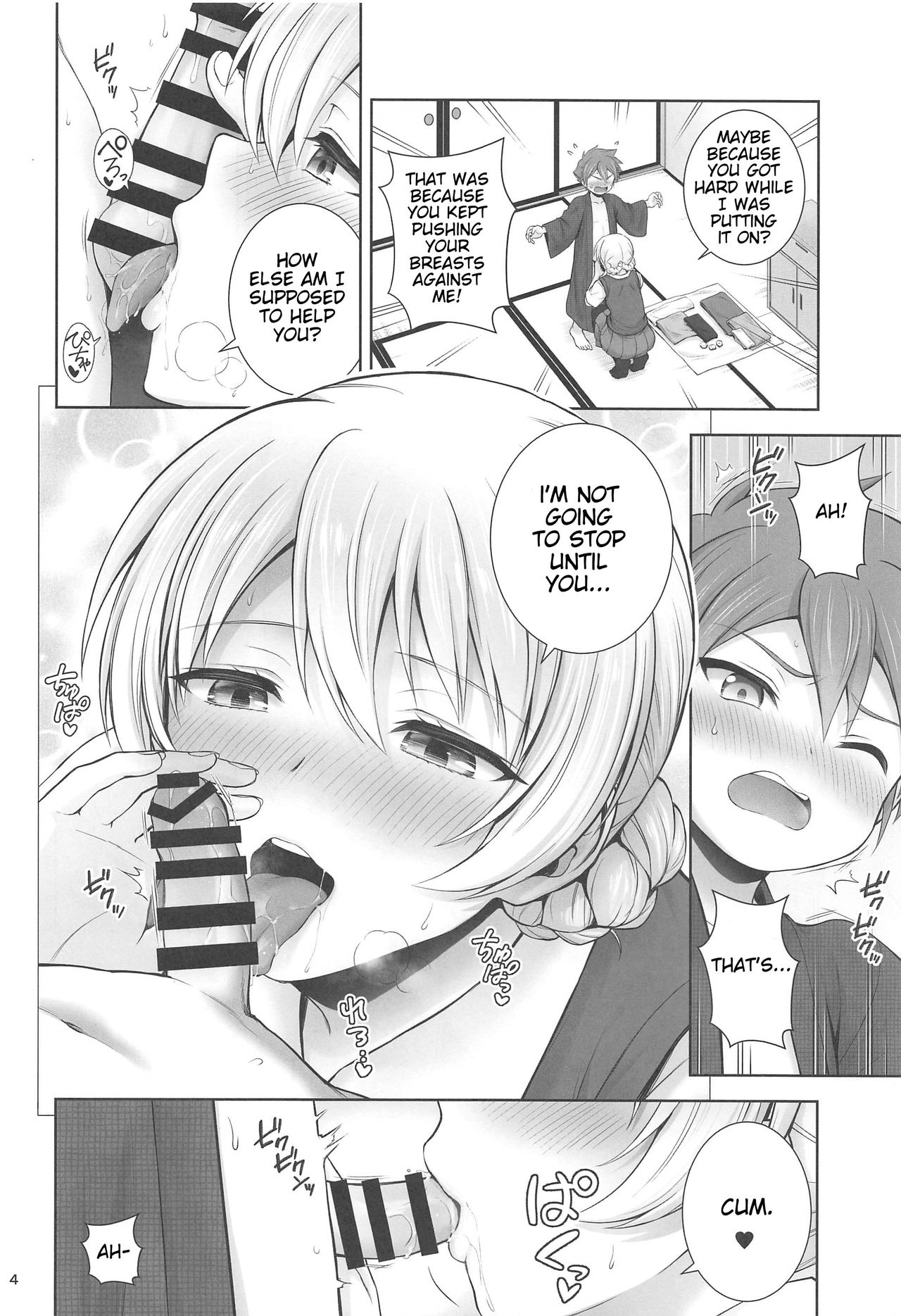 (C96) [チャバシラチェーンソー (茶々らん)] ダージリンと恋花火 (ガールズ&パンツァー) [英訳]