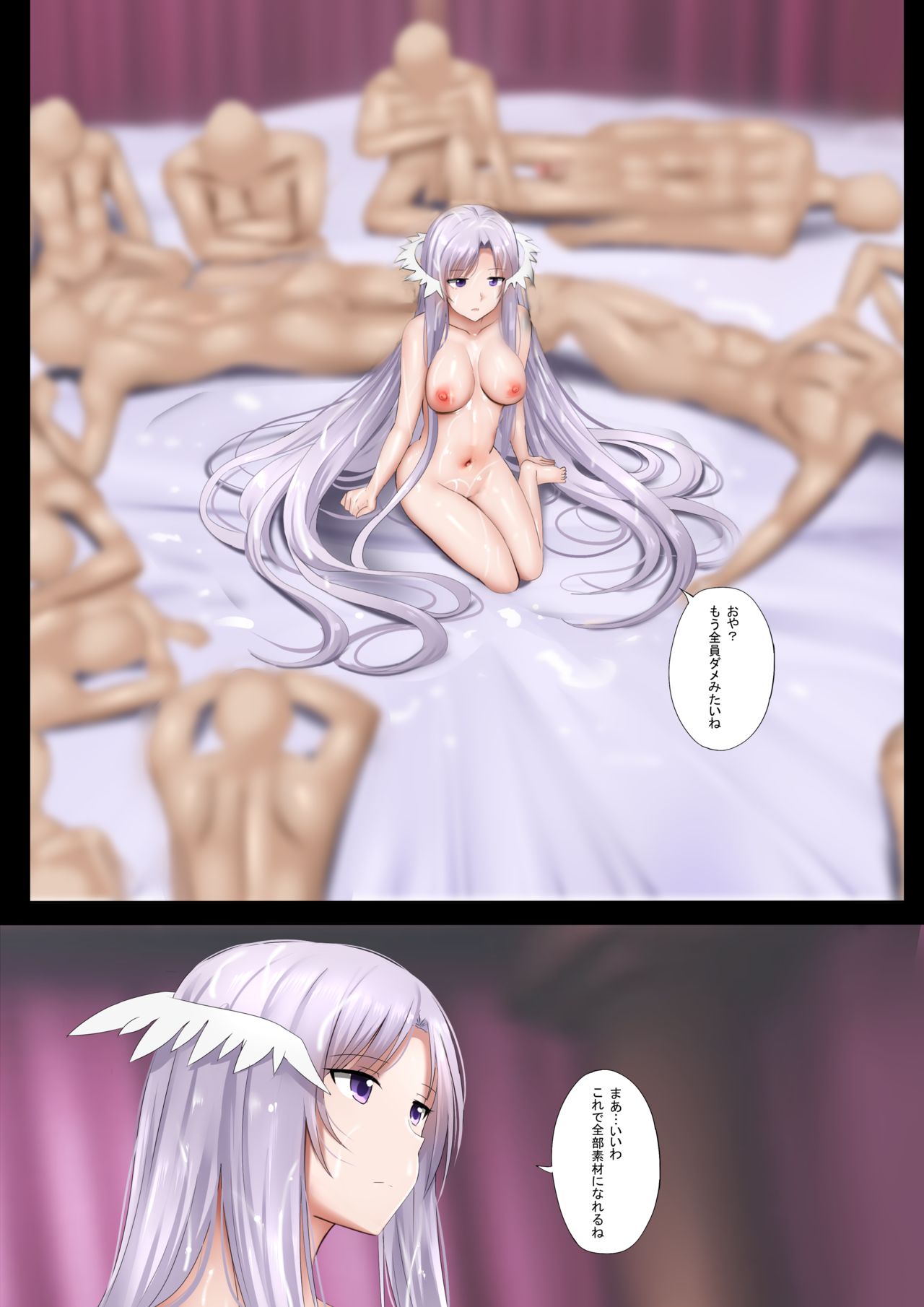 [ぎんハハ] 溢れる愛 (ソードアート・オンライン)