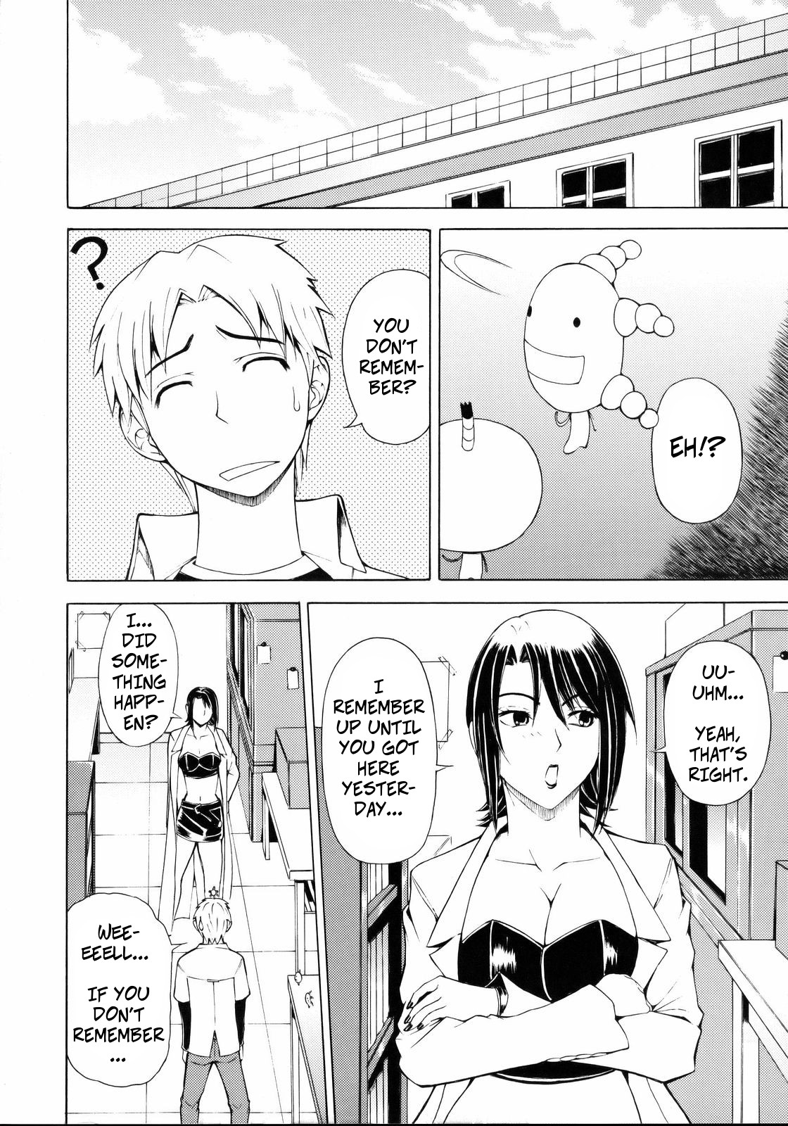 (C73) [クロノ・メール (刻江尋人)] ビターテイスト (もやしもん) [英訳]