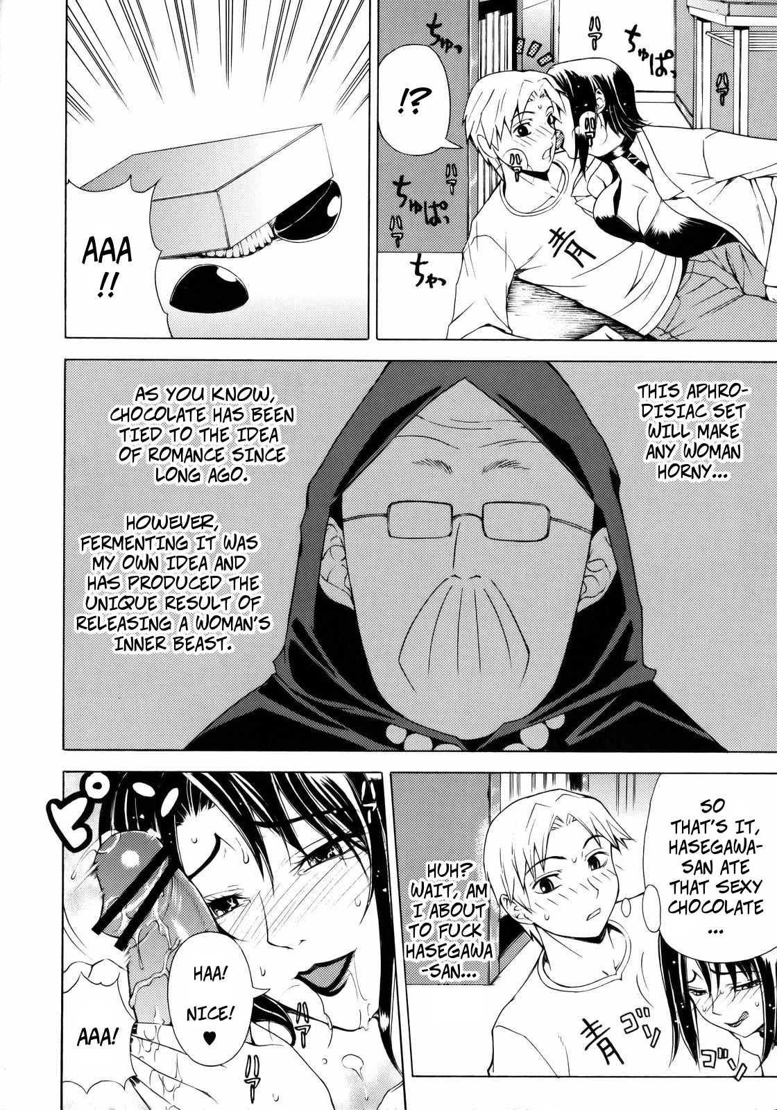 (C73) [クロノ・メール (刻江尋人)] ビターテイスト (もやしもん) [英訳]