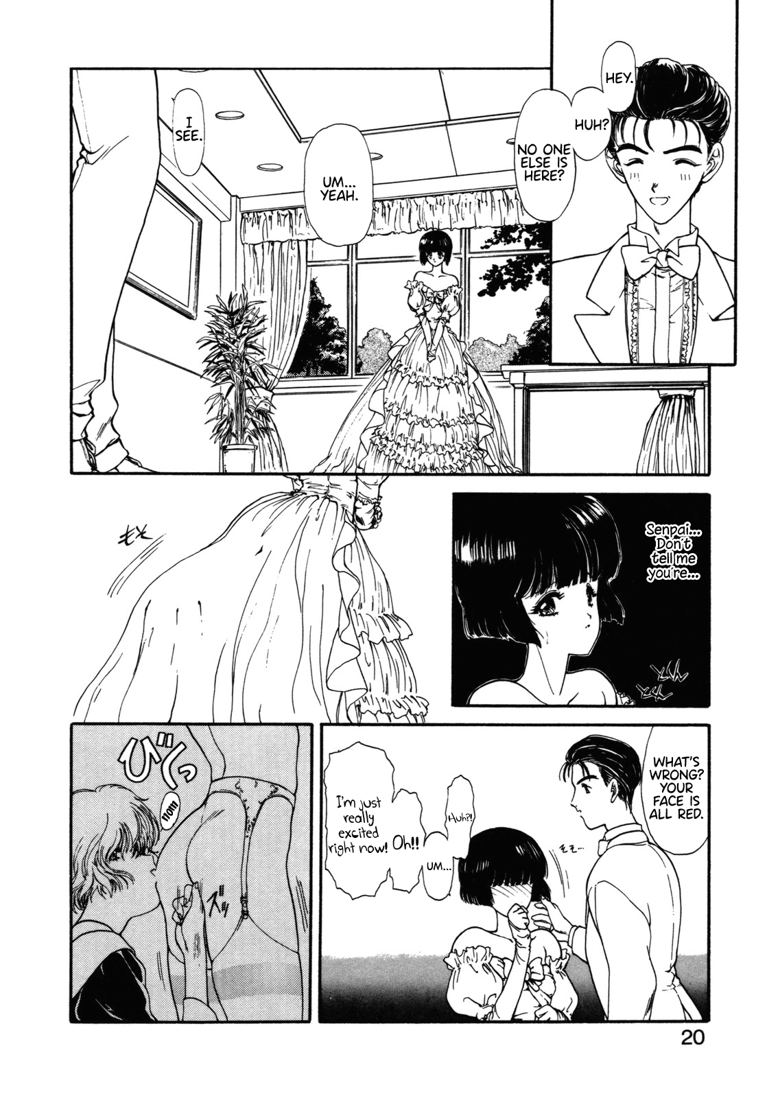[うたたねひろゆき] バージン ロード (COUNT DOWN) [英訳]