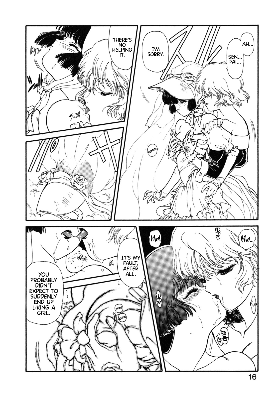 [うたたねひろゆき] バージン ロード (COUNT DOWN) [英訳]