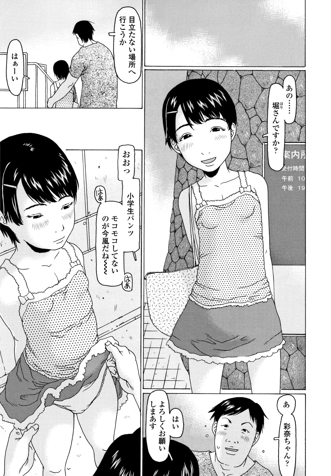 [EB110SS] めっちゃ リアル みせちゃう