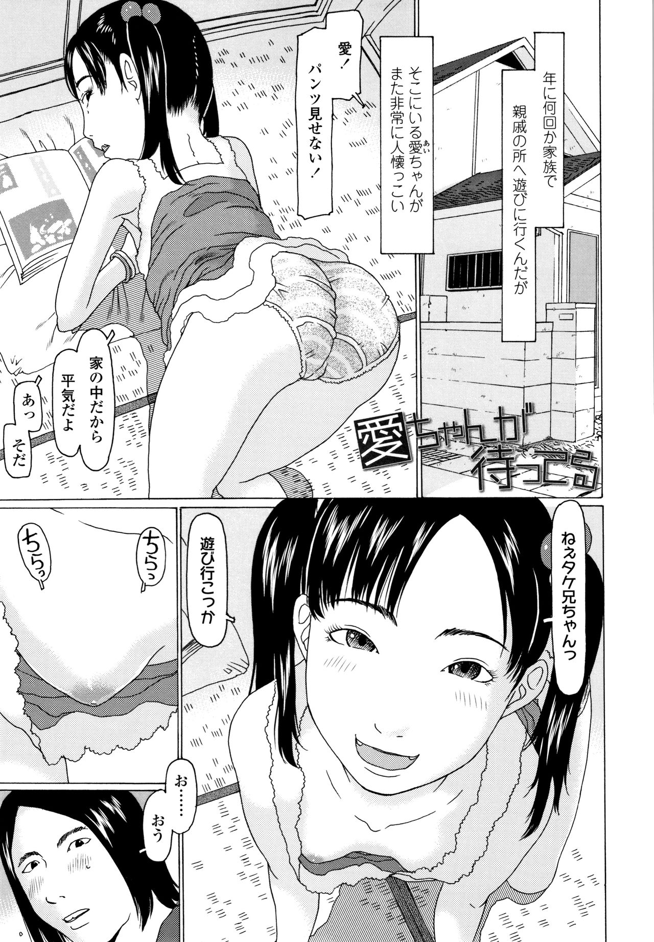 [EB110SS] めっちゃ リアル みせちゃう