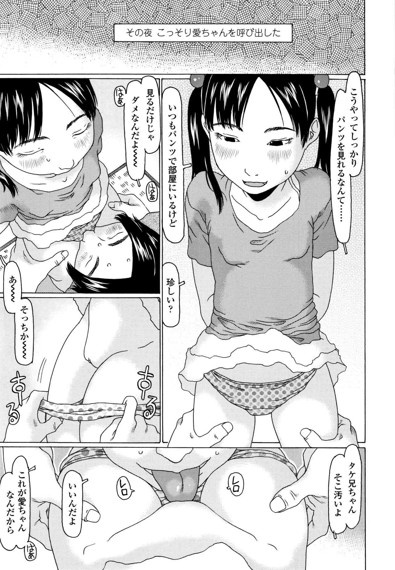 [EB110SS] めっちゃ リアル みせちゃう