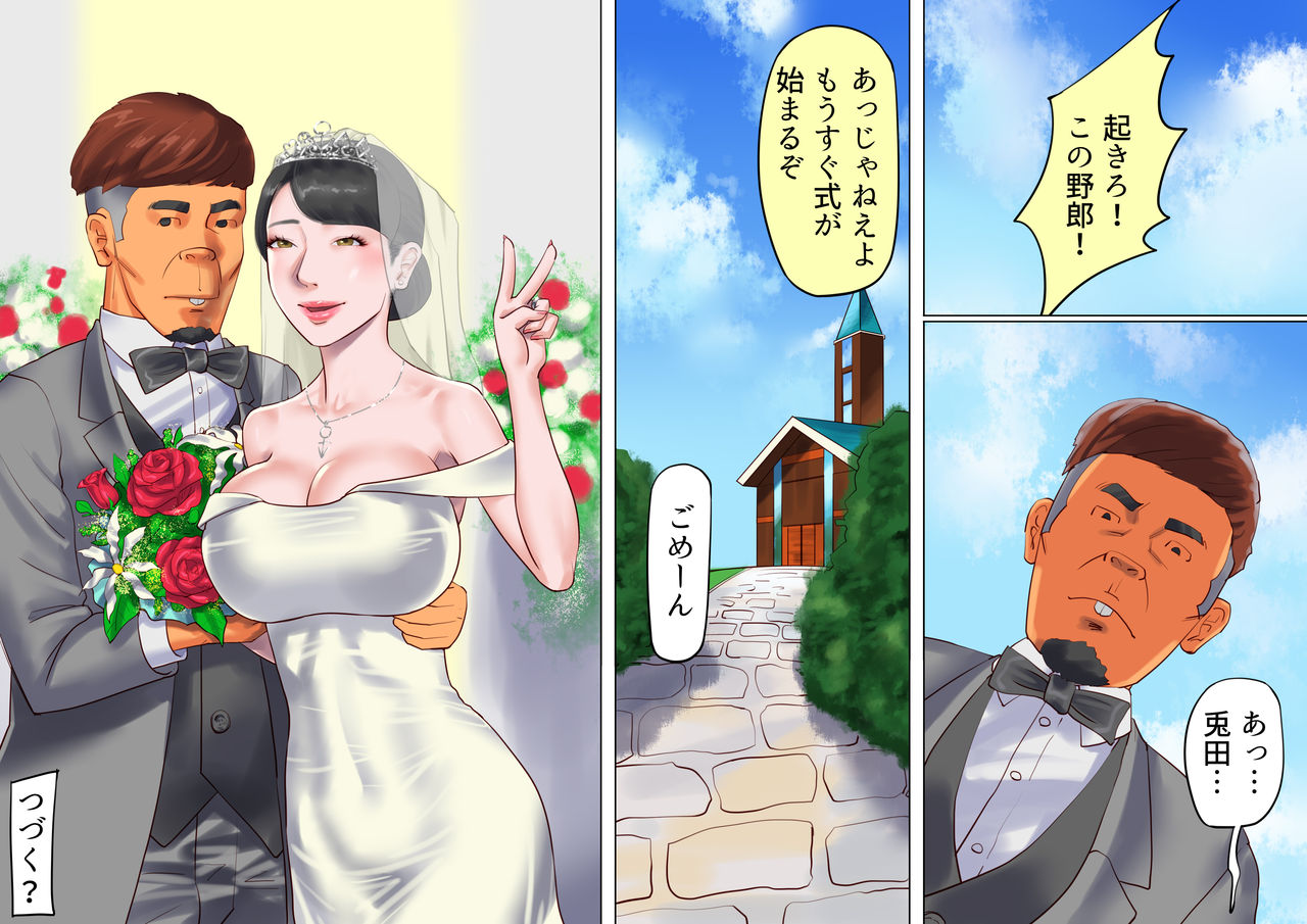 [納屋 (奴隷夫人)] シーメールの国のアリスの冒険