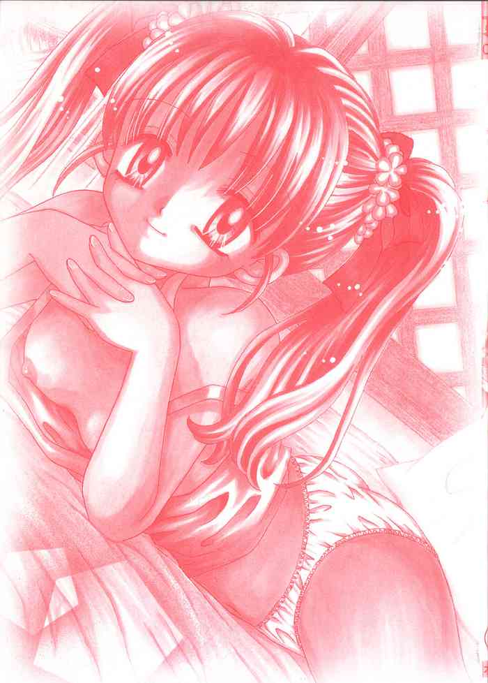 [あざみ野圭二] 夢想花 ーむそうばなー-HONEST[中国翻訳]