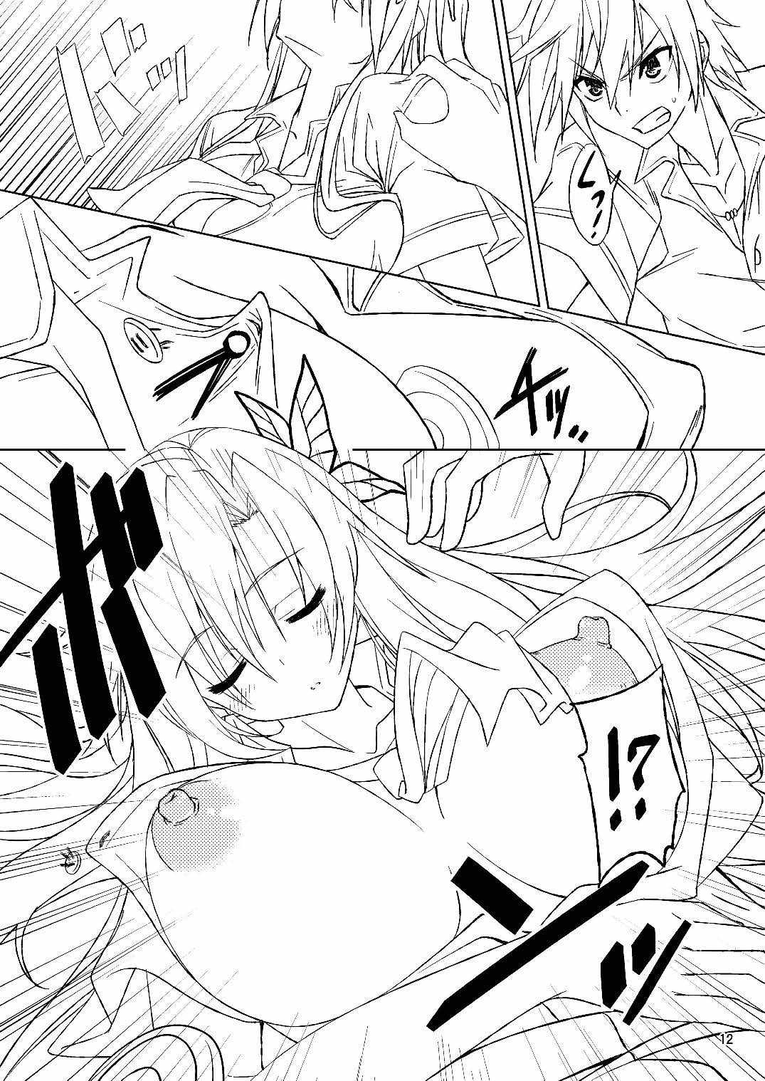 (C81) [RADICAL DASH (みやねあき)] HUNTING SENA (僕は友達が少ない)