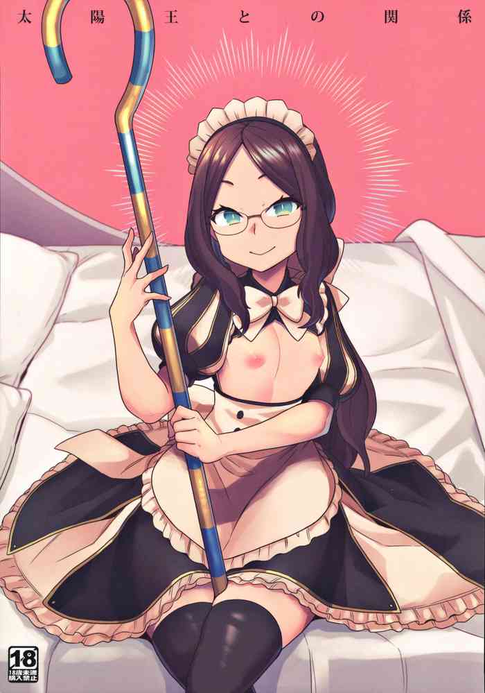 (C97) [サヨナラホーネット (ヨシラギ)] 太陽王との関係 (Fate/Grand Order) [英訳]