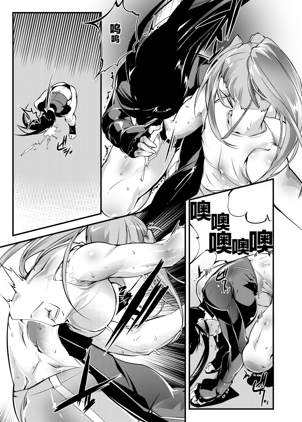 (コミティア125) [TLG (bowalia)] 地下闘技場 扇6 [中国翻訳]