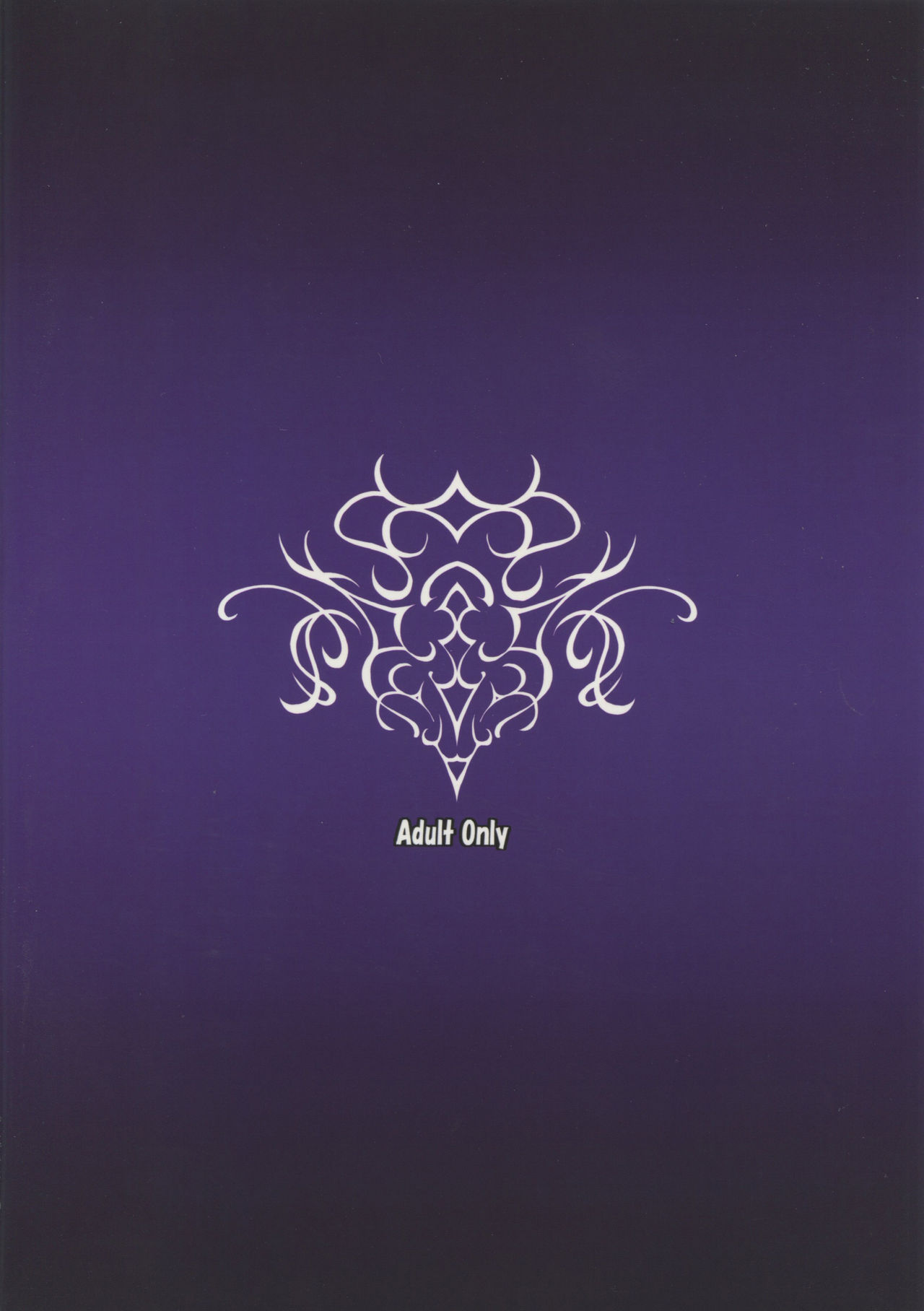 (C94) [脳内液汁 (ソメジマ)] 鬼教官の絶頂訓練 (グランブルーファンタジー) [中国翻訳]