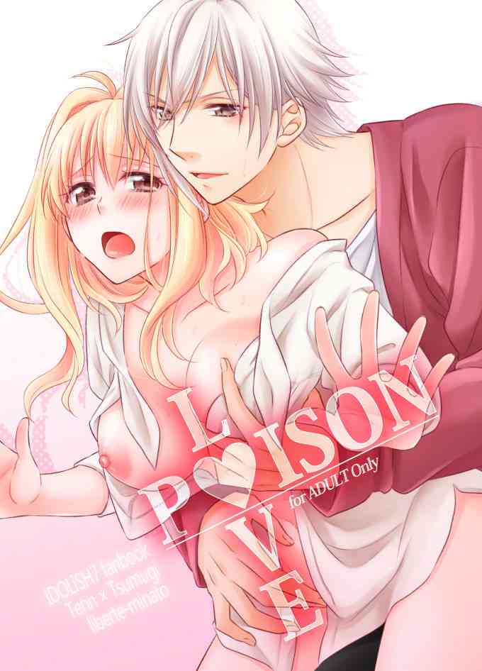 [湊] LOVE POISON (アイドリッシュセブン) [DL版]