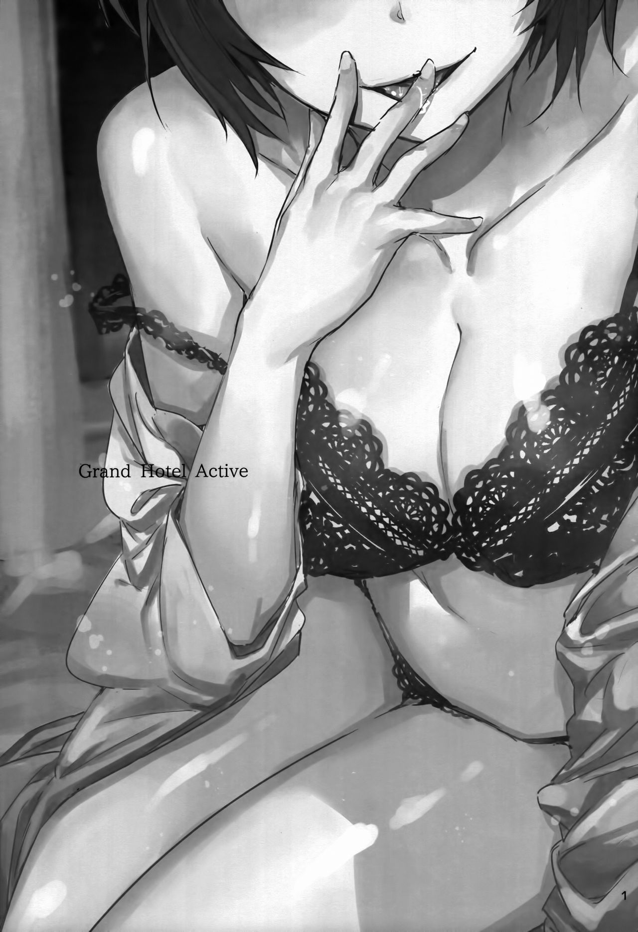 (C96) [furuike (スミヤ)] Grand Hotel Active