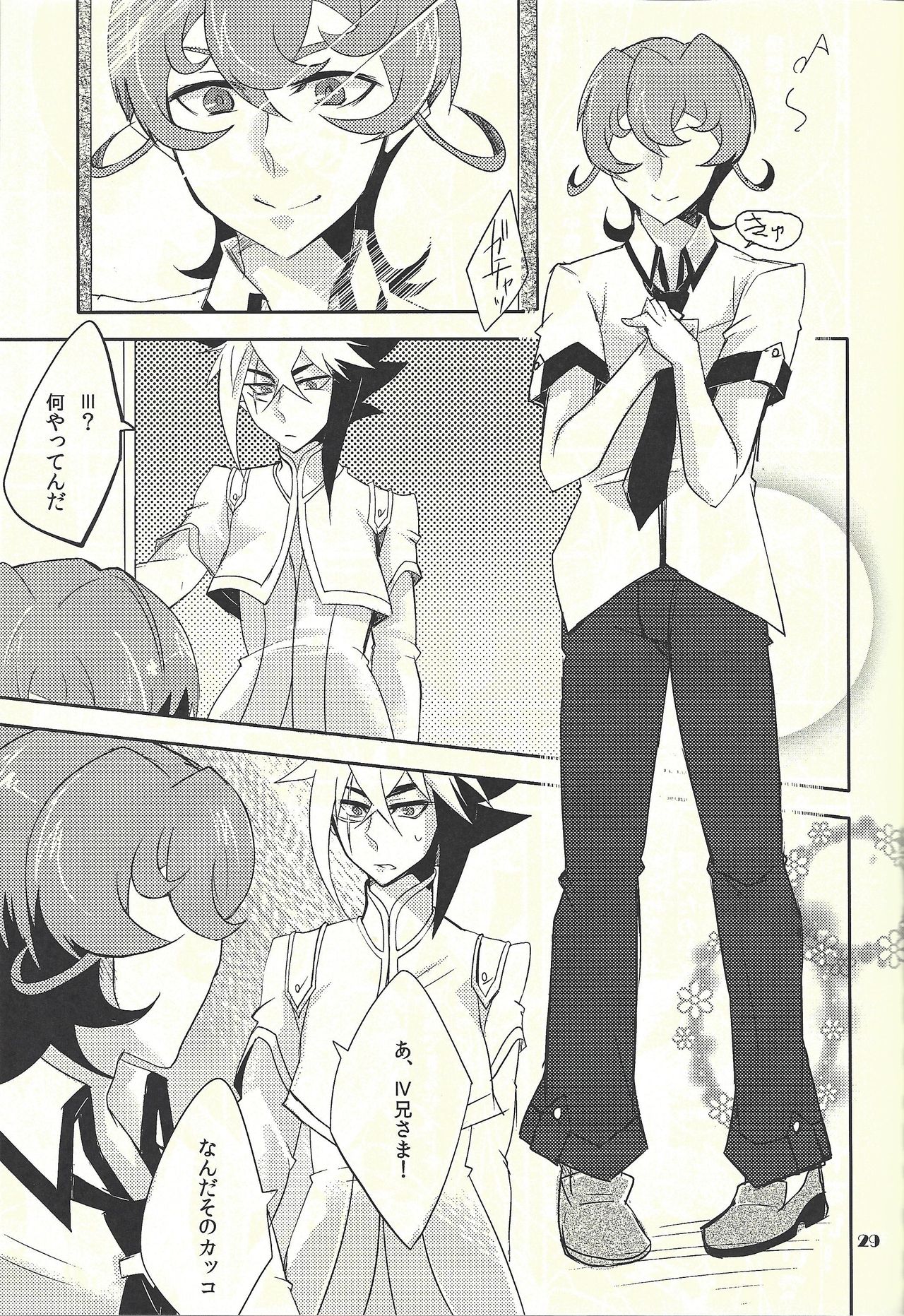 (DUEL★PARTY) [@みずたま、Ja+ (はやまヒヅ、陽咲)] JEALOUSICK SYNDROME (遊☆戯☆王ZEXAL)