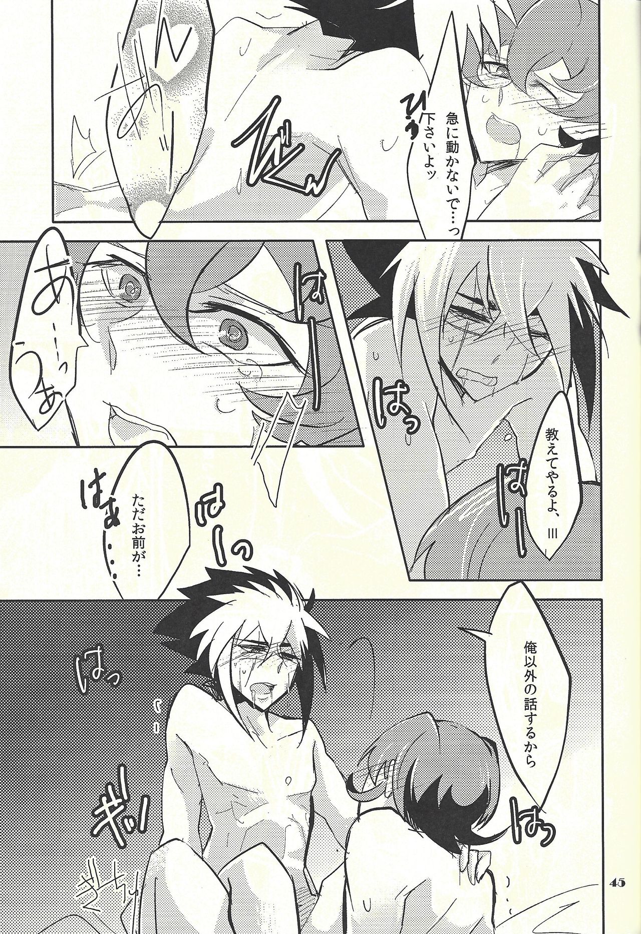 (DUEL★PARTY) [@みずたま、Ja+ (はやまヒヅ、陽咲)] JEALOUSICK SYNDROME (遊☆戯☆王ZEXAL)